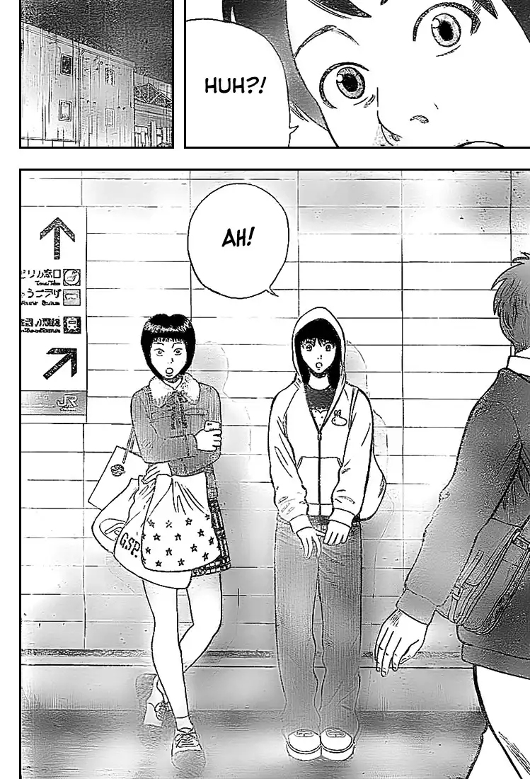 Rin (HAROLD Sakuishi) Chapter 4 45